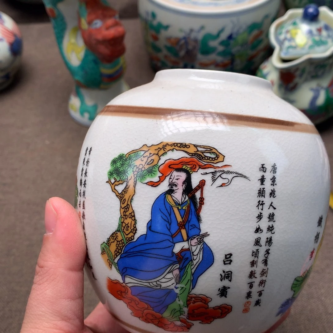 摆件陶瓷旧藏瓷器旧藏瓷器