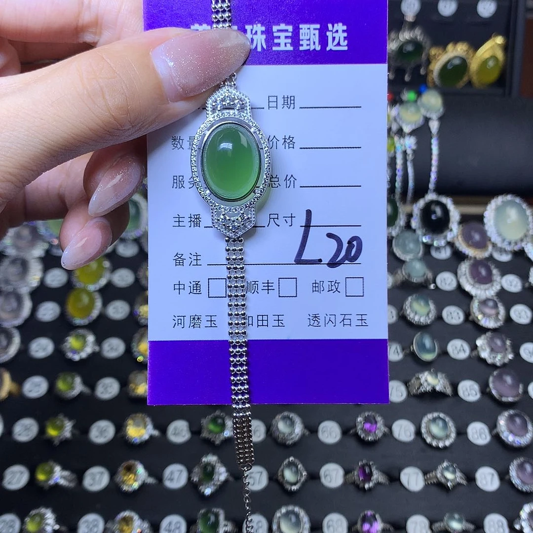 岫玉未镶嵌手链邱*花