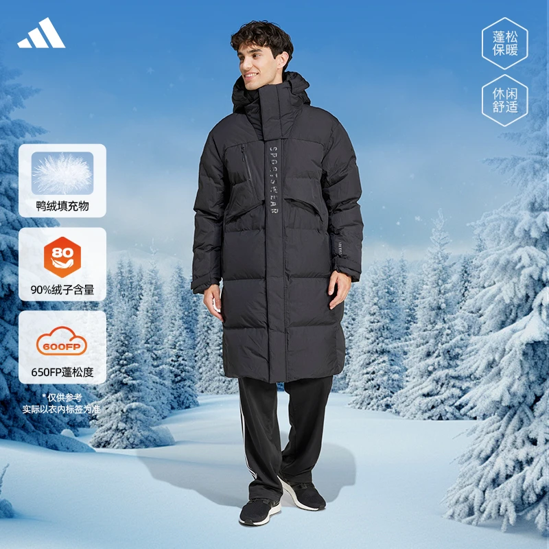 adidas阿迪达斯冬季男子运动休闲长款好羽绒服外套JM4605
