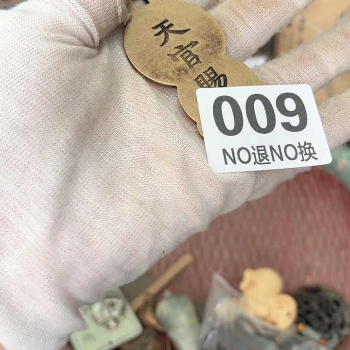 阳***光瓷片直播间火爆热卖