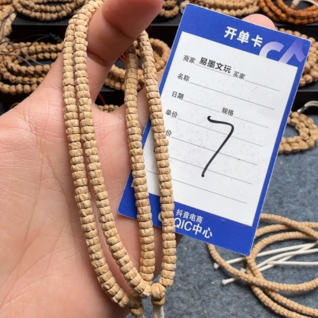 柏香籽/百香籽手串7