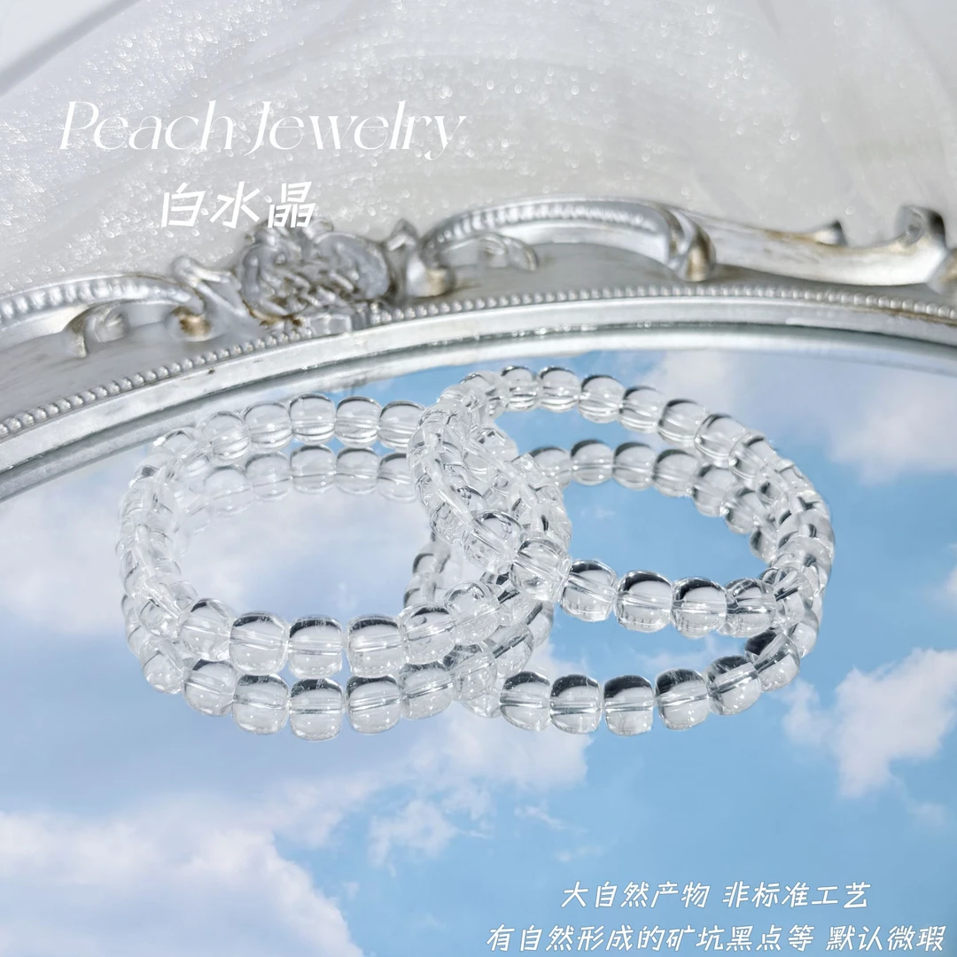 白水晶老型素圈手链（含棉、平坑） X-Q1775 多样性发一颜色微差