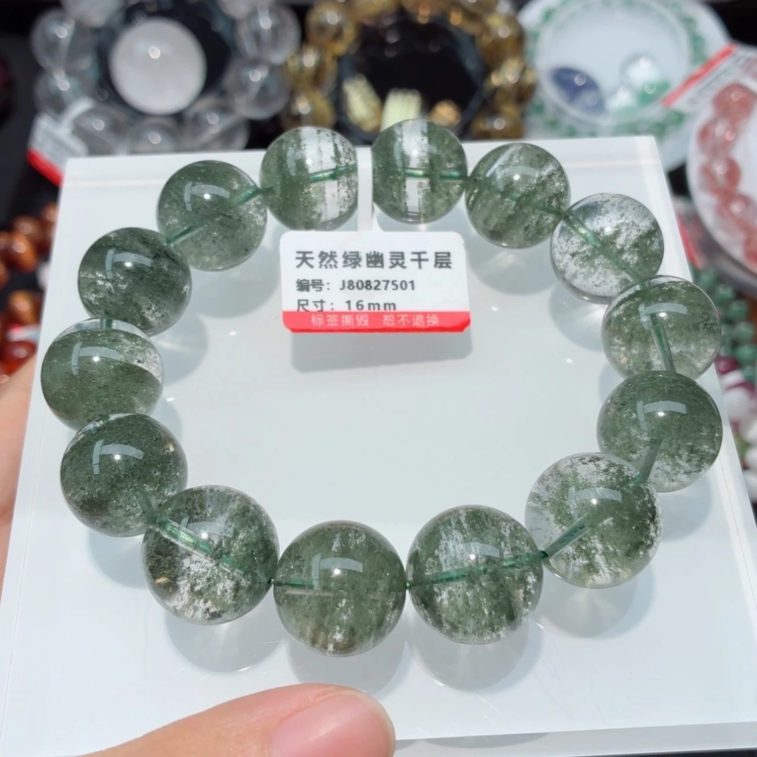 未镶嵌手链水晶绿幽灵手链