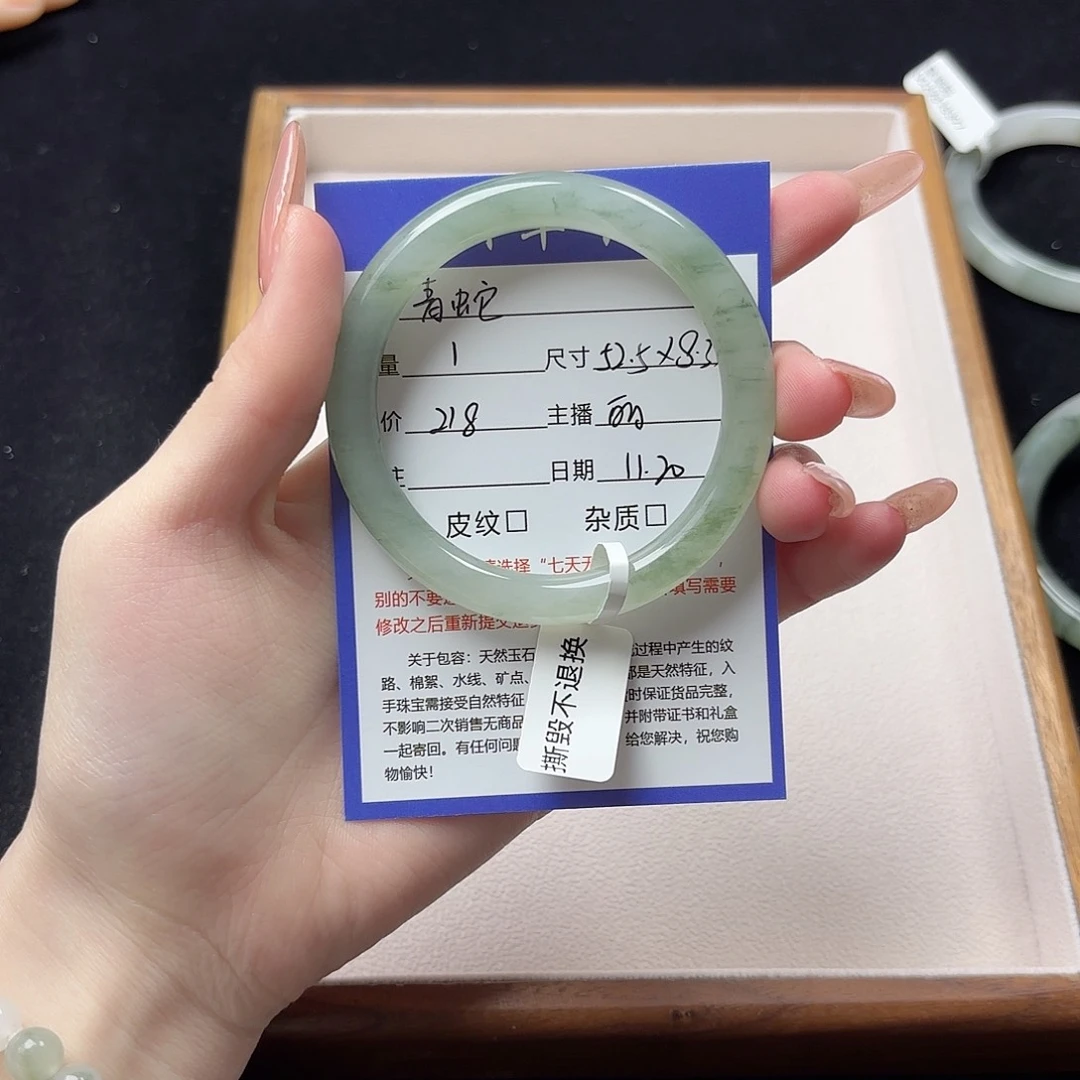 未镶嵌手镯石英质玉青**࿐
