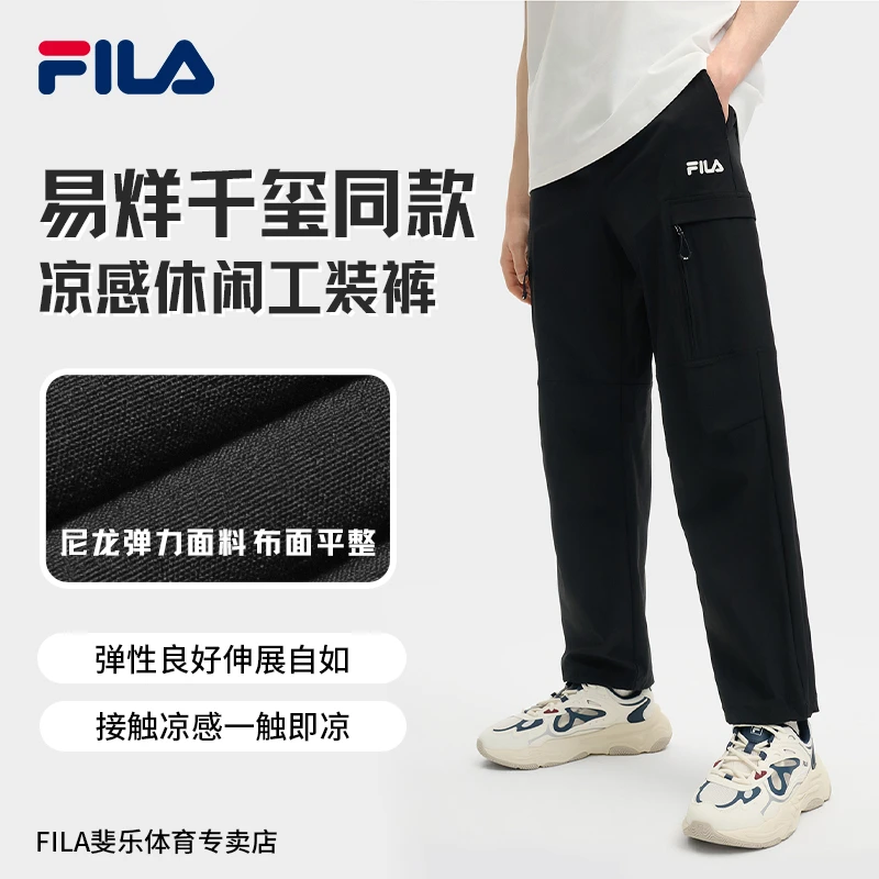 FILA斐乐休闲裤男流光风户外休闲运动凉感运动工装裤F11M529805F