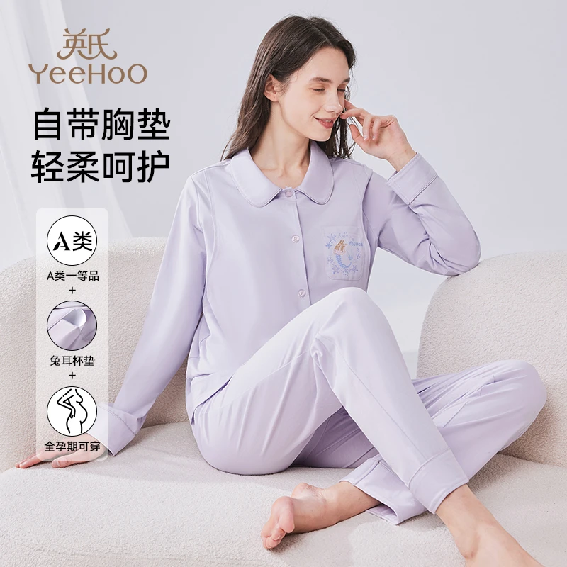 月子服2025新款孕妇睡衣家居产后哺乳带哺乳口套装