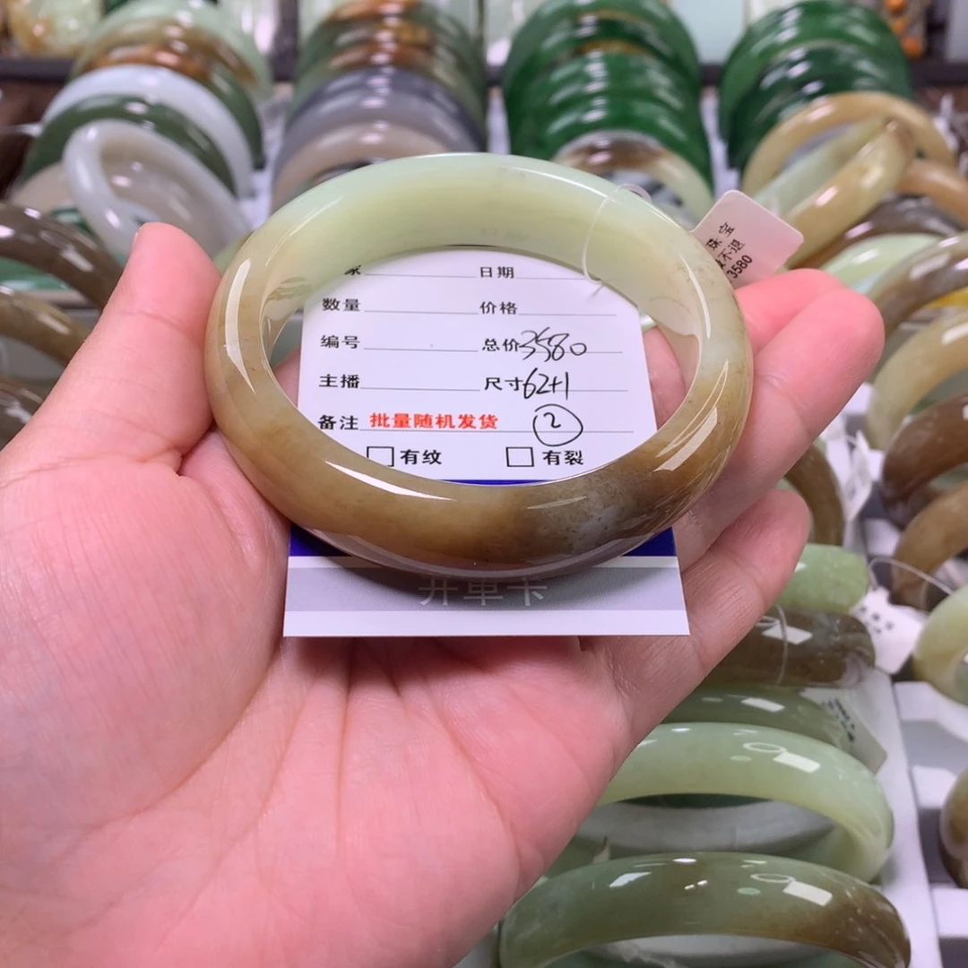 香***）和田玉手镯未镶嵌