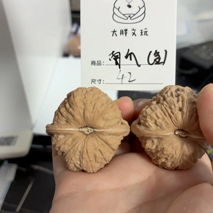 把件文玩核桃42全南瓜