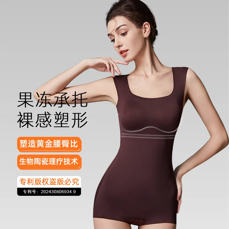 天姿浪漫生物陶瓷收腹提臀塑身无痕裸感美体多维度塑型体雕衣