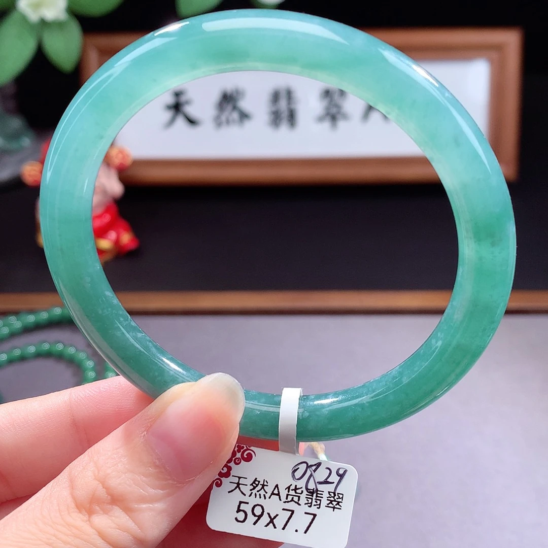 未镶嵌手镯（圆镯）翡翠