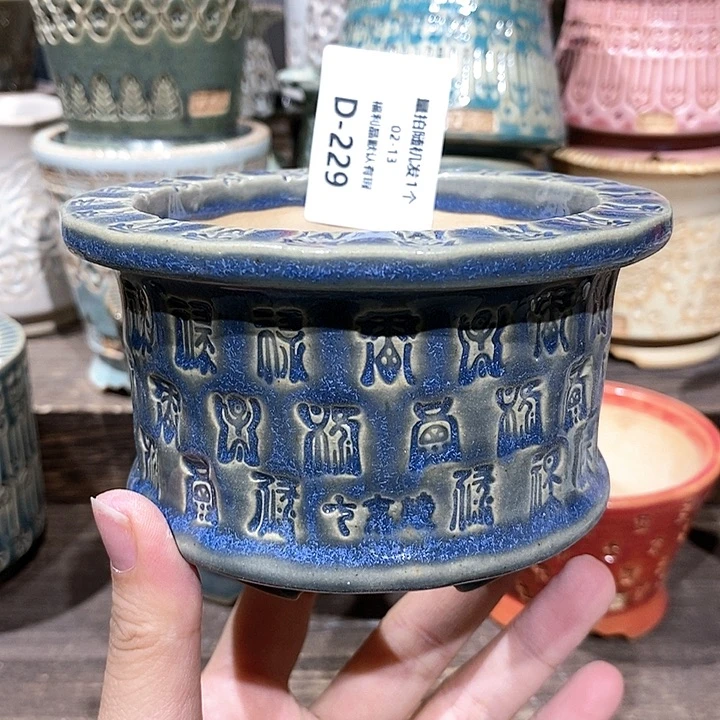 七里烧花盆2-13-229口径8