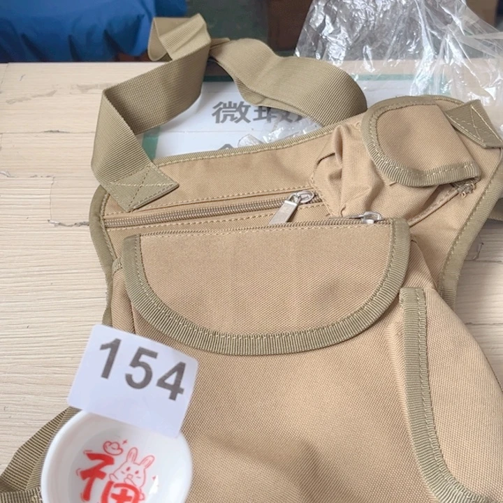 闪购商品……………………