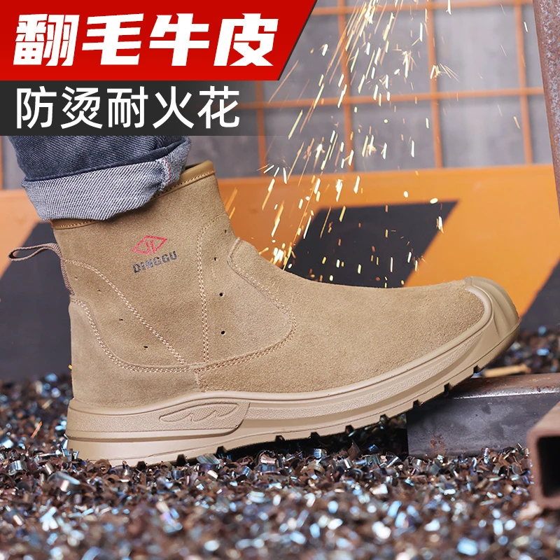 鼎固劳保鞋男款防砸防刺穿钢包头高帮电焊工专用防烫耐穿耐磨防臭