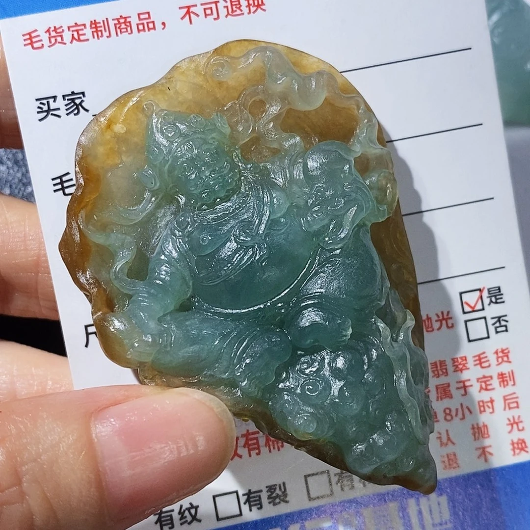 定制翡翠未镶嵌翡翠