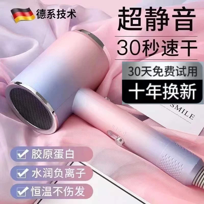 小米适用米家静音大功率发廊用髲店理家负离子护发大风力