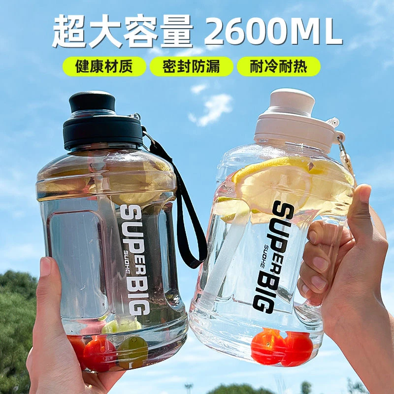 夏季运动水杯超大容量2025新款吨桶吨夏季运动男女生耐高温杯水壶