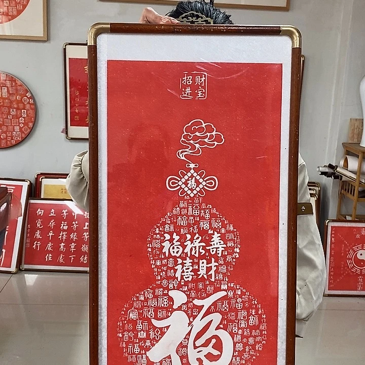 碑帖手工手工77777777777