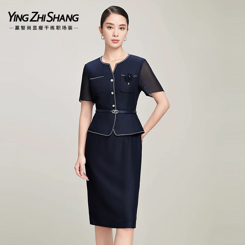 赢智尚藏蓝色醋酸小香风连衣裙2025夏新贵气显瘦裙子ZF03495