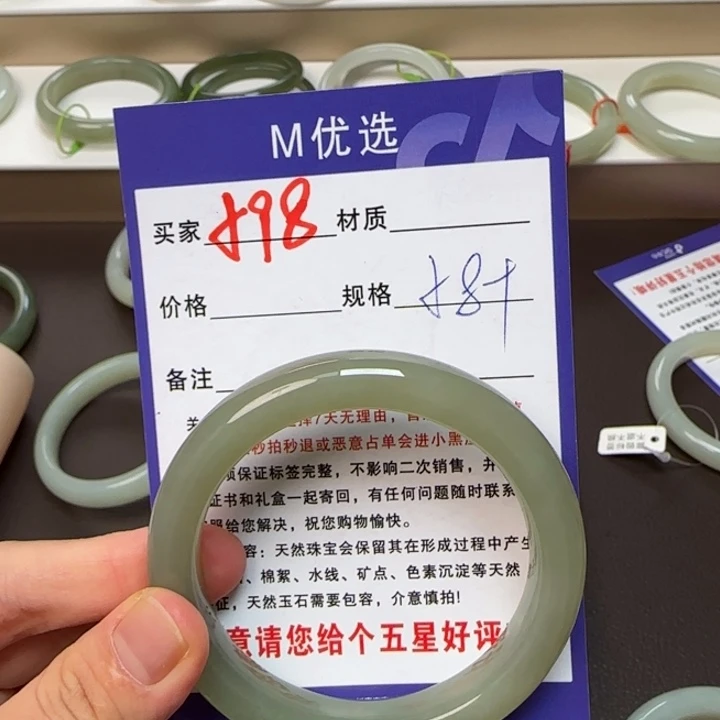 岳***好和田玉未镶嵌手镯