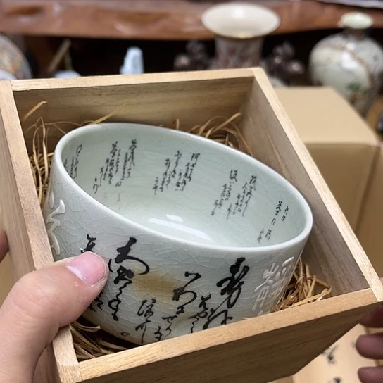 瓷片摆件工艺品瓷器摆件777