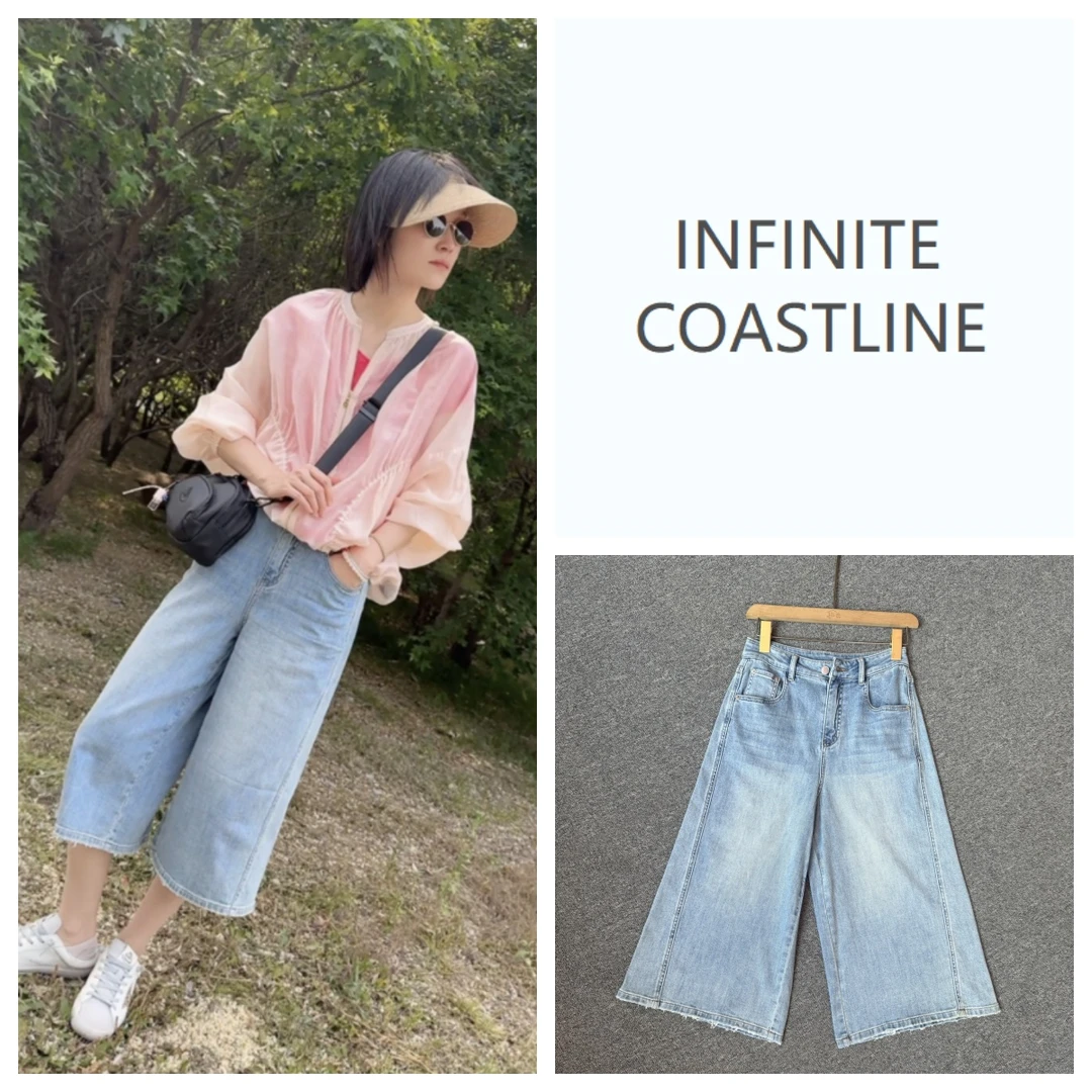 无垠海岸2976软牛七八分