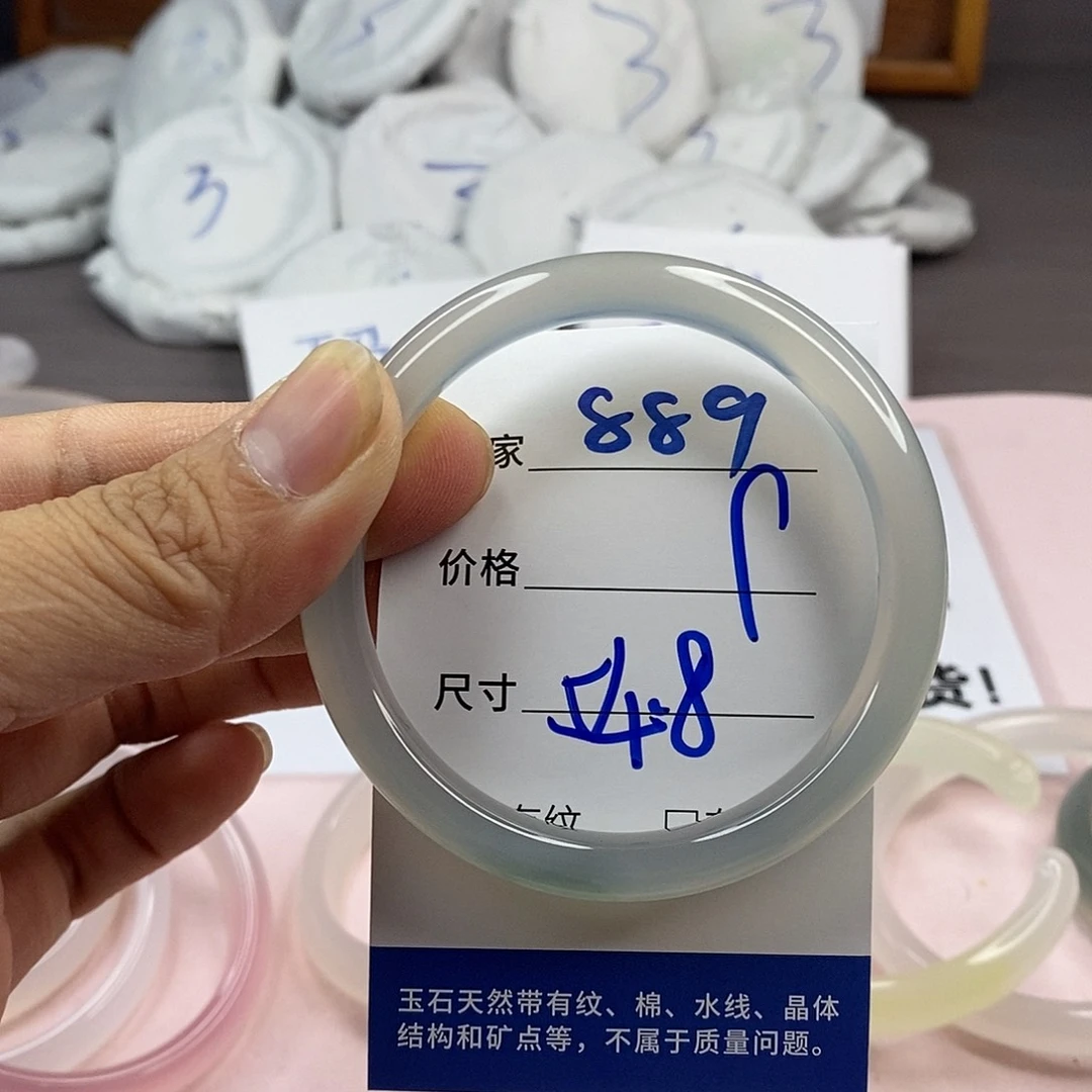 玛瑙/玉髓手镯未镶嵌889
