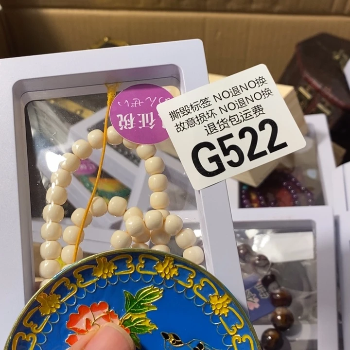 红***红手工艺品琉璃G522