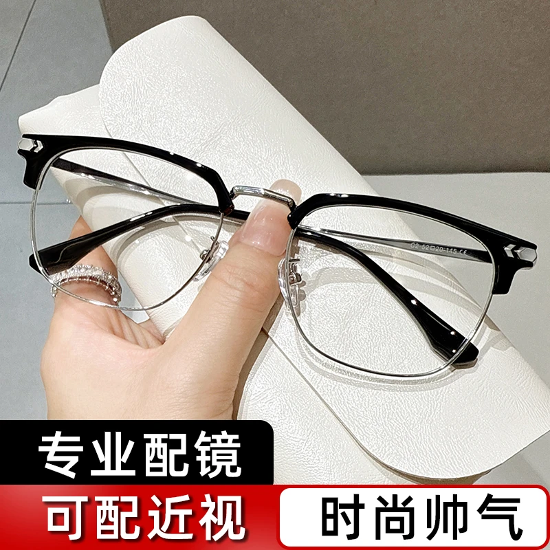近视眼镜男款超轻框架可配度数散光防蓝光辐射时尚感光变色护目镜