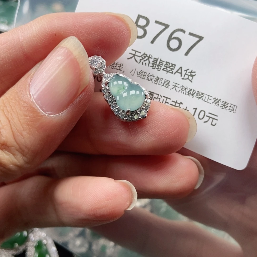 【闪购商品】翡翠吊坠(不含链)未镶嵌