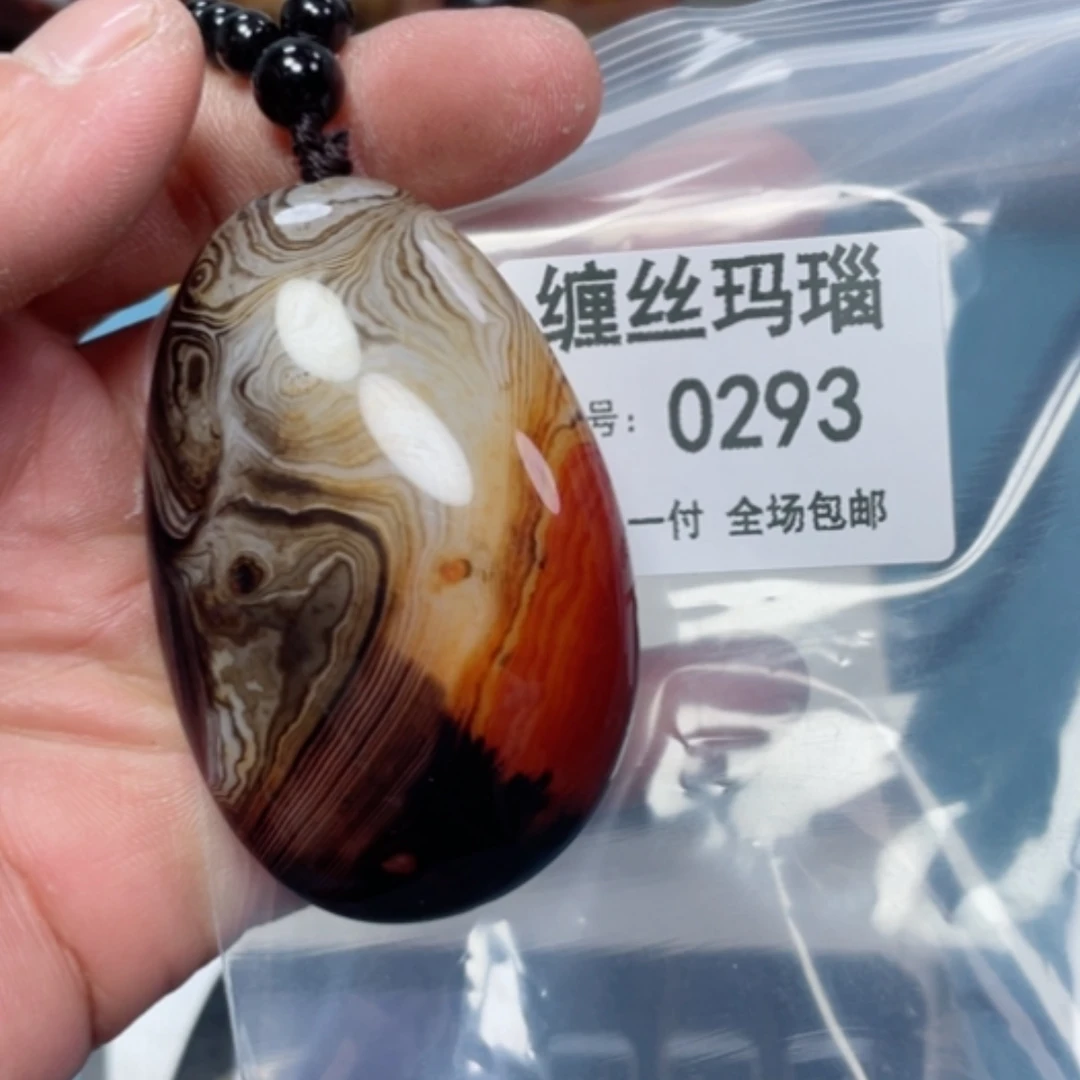 【闪购商品】玛瑙/玉髓颈饰未镶嵌