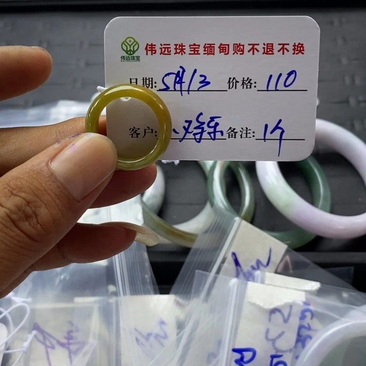 定制翡翠未镶嵌?****乐