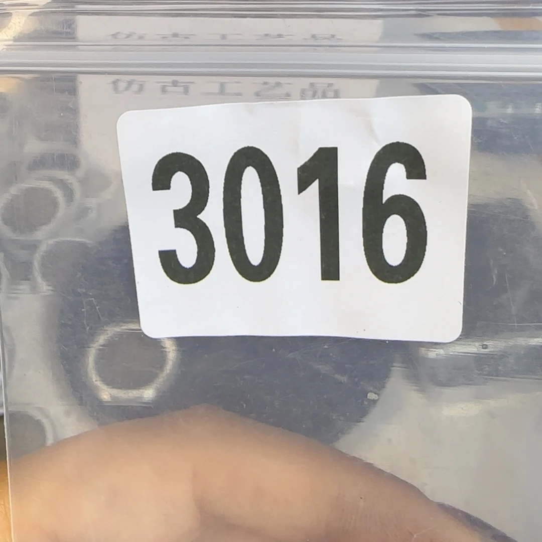 新号开播福利多多