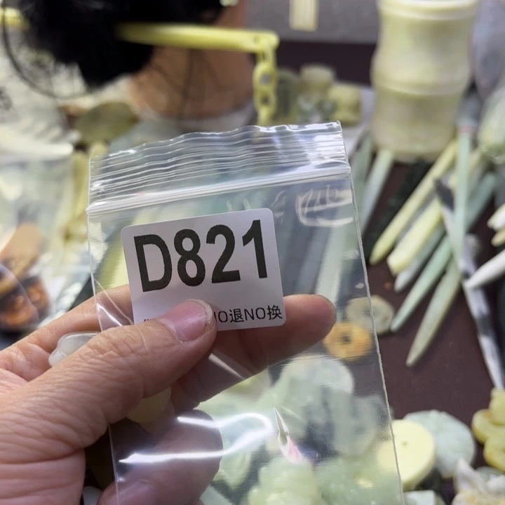 蛇纹石玉发饰合金那****言