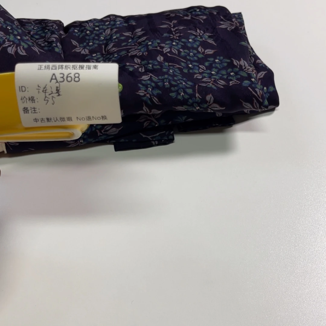 卡***星368中古默认瑕疵No退换
