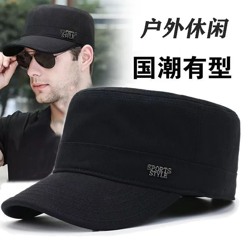 平顶帽子男帽男士封口新款全封闭户外休闲中老年中年双层鸭舌帽