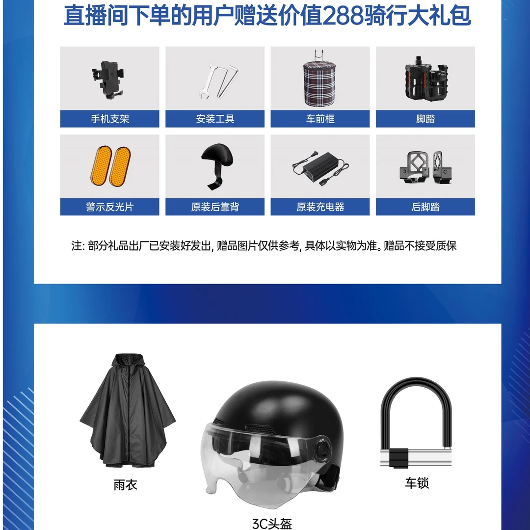 永久新款电动折叠车可折叠电动折叠车骑行头盔雨衣大礼包