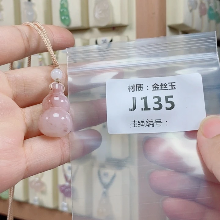 米***起未镶嵌颈饰玛瑙/玉髓