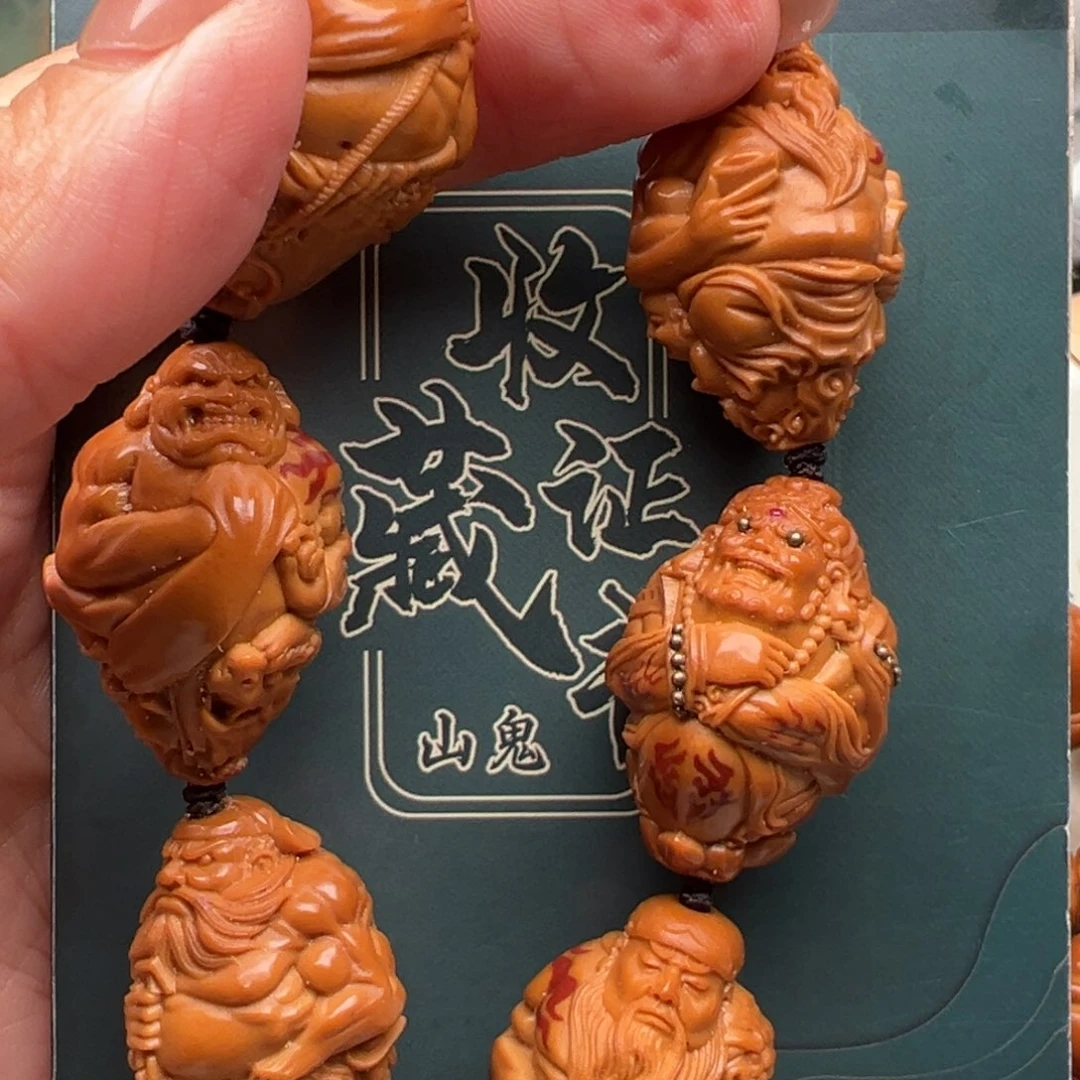手串/手链橄榄核橄榄核