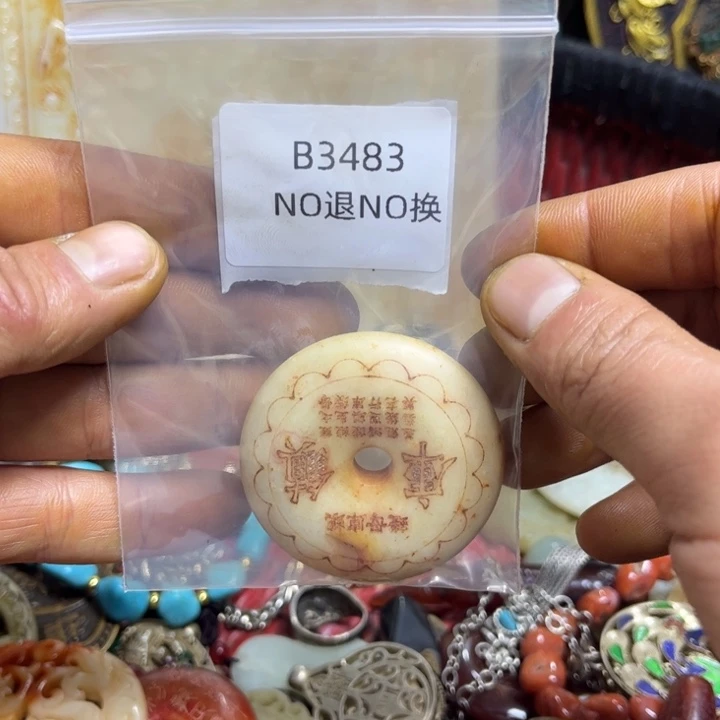 卢***哥吊坠龙脊菩提工艺品b3483