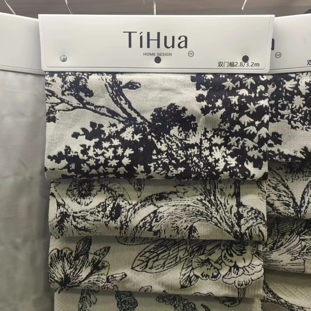 辉哥优选网红爆款杨梅树系列色织提花窗帘吊卡包邮（偏远地区除外）