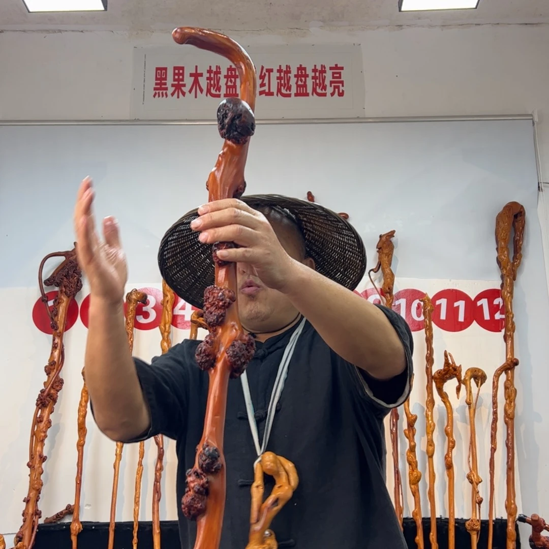 黑果木其他黑果木757