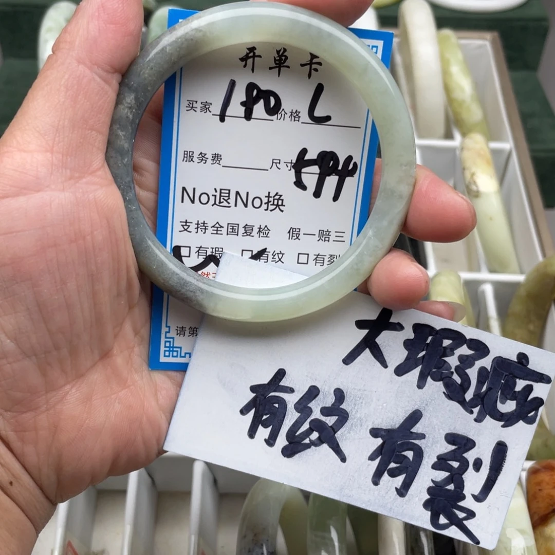 蛇纹石玉未镶嵌手镯