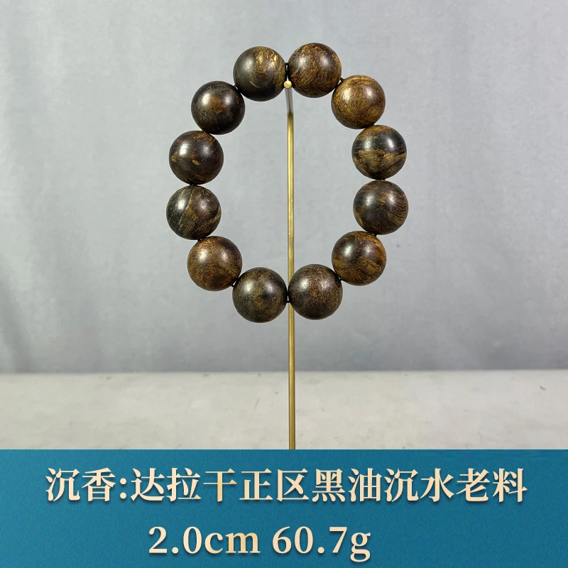 93807 达拉干正区黑油沉水老料 沉香