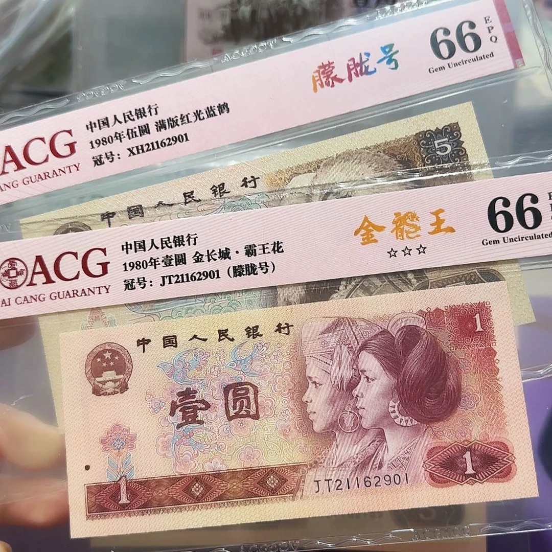 纸21162901。。。。朦胧号全同