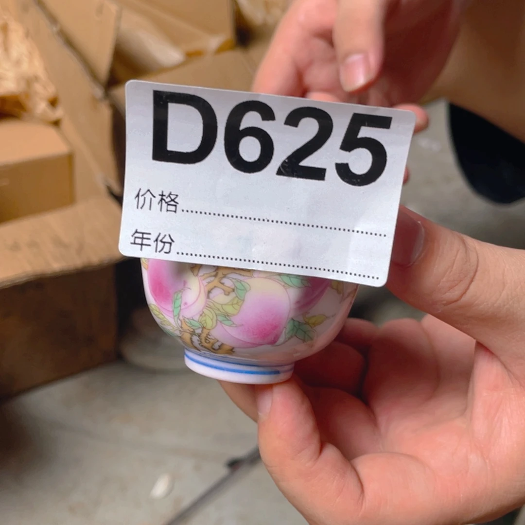 摆件D625陶瓷陶瓷陶瓷陶瓷