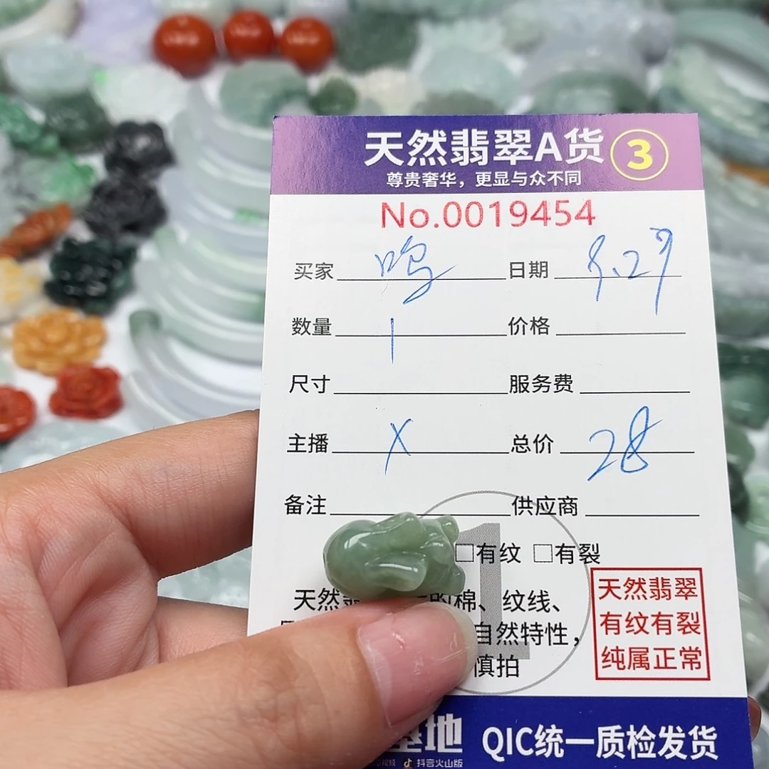 呜***哇翡翠未镶嵌颈饰1111111
