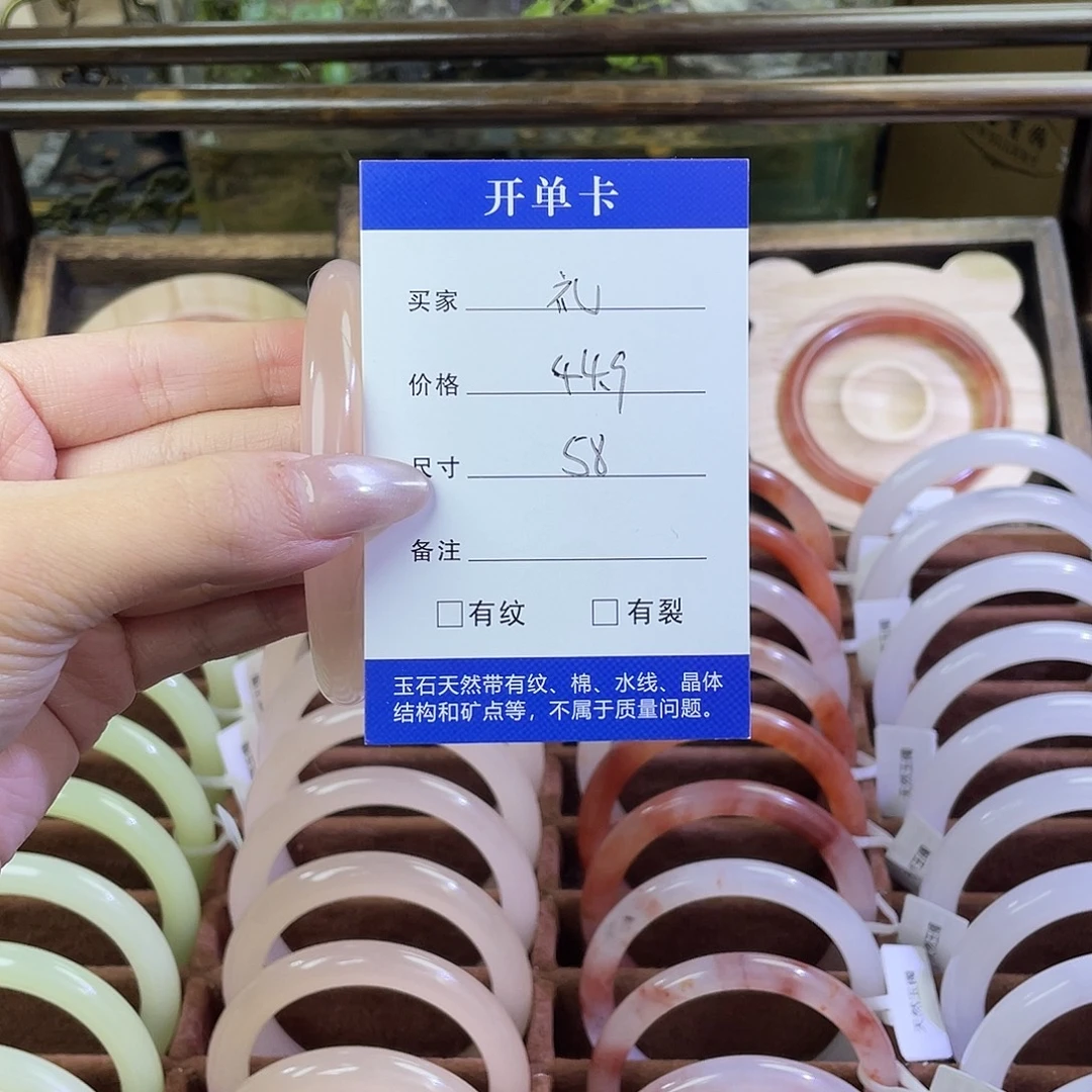 ՞***՞玛瑙/玉髓未镶嵌手镯