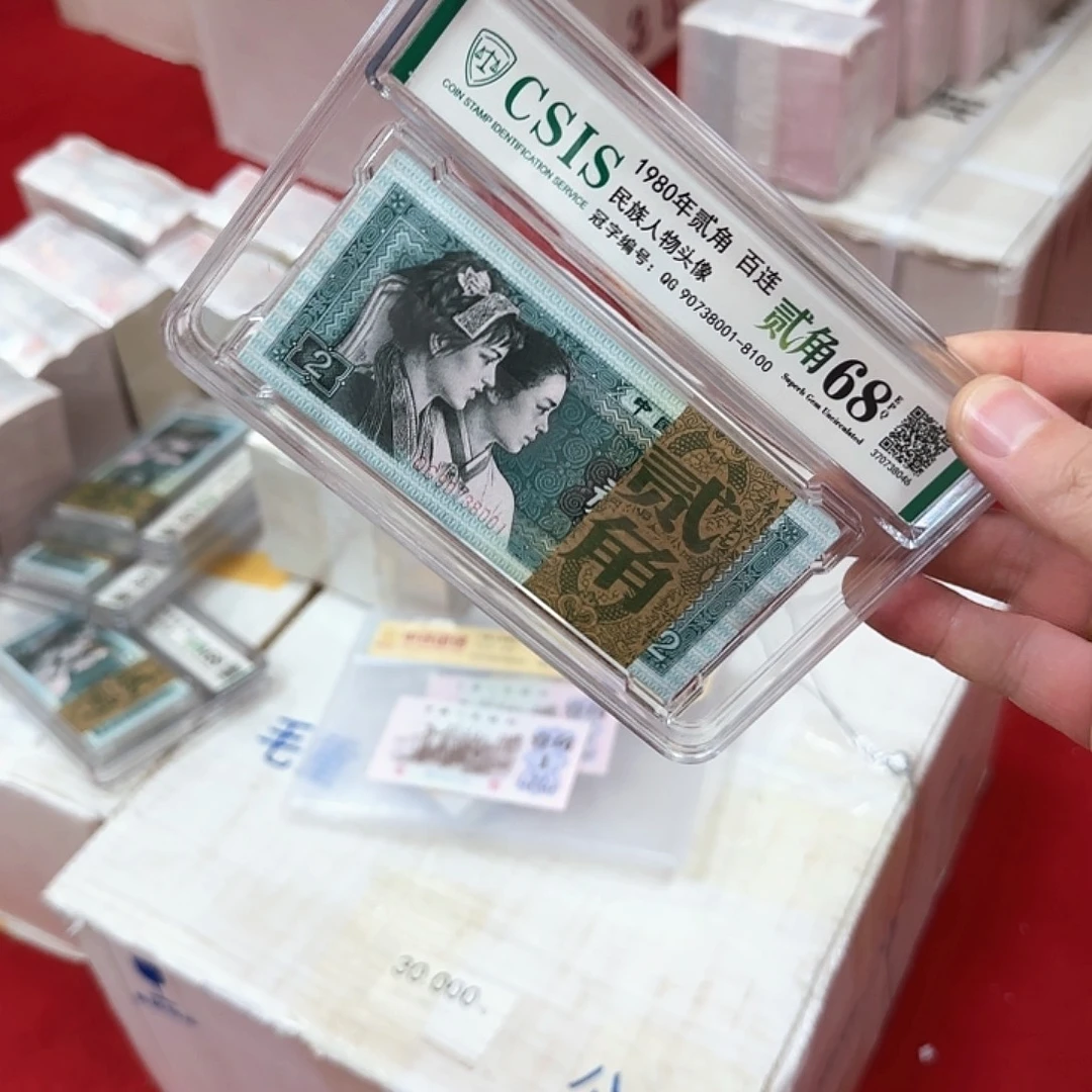 其他普通金属四套退市两角百联号无4福利