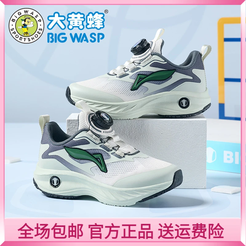 大黄蜂童鞋男童跑步鞋秋季2025新款儿童运动鞋学生轻便软底休闲鞋