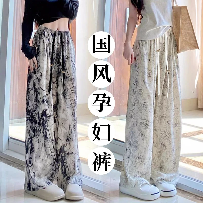 孕妇冰丝水墨画国潮风阔腿裤垂感雪纺慵懒外穿抽绳女式孕妇裤